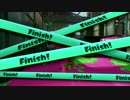 1ミリも成長しない女のスプラトゥーン パート11