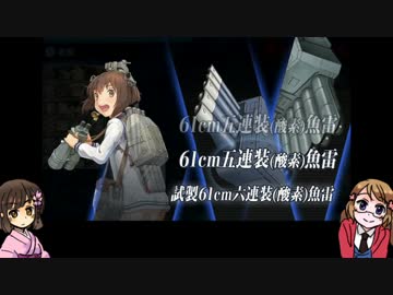 日娘さんたちとおふねの子がゆく(17春イベE2)