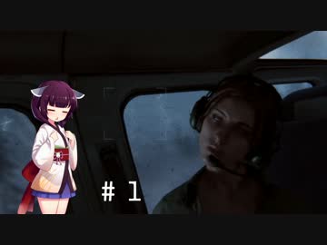 【VOICEROID+実況】悟リが村に突撃取材#1【OUTLAST2】