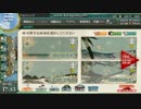 春イベント2017 出撃！北東方面出撃！第五艦隊　E-3甲戦力