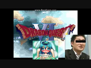 【淫語ロイド実況】RRMでマボろう大地ロイド ドラゴンクエストVI