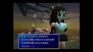 FF7　そこはかとなく初見実況　４８