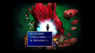 FF7　そこはかとなく初見実況　４９