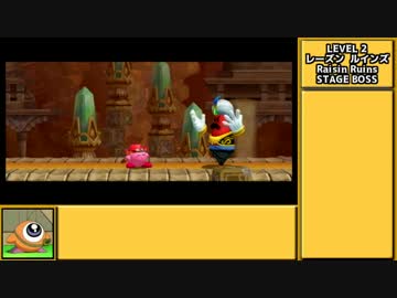 かﾞわﾞいﾞいﾞなﾞぁﾞガー゛ビィ゛くﾞんﾞ 無傷浮遊縛りの裏技.Wii4