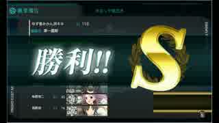 【艦これ】2017春イベント  E-5甲 クリア後イタリア艦堀り