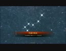 【四品上位】柵盛り流星で勝利を目指す６２【vs呉４】