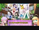 【ポケモンSM】ごちうさパで楽しむシングルレートPart1【ボイロ実況】