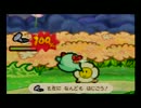 【実況】ぺらっぺらな大冒険part16【マリオストーリー】