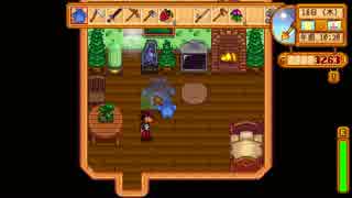 【Stardew Valley】牧場ライフ！スタデューバレー実況第29回