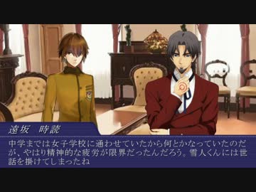 【ゆっくりクトゥルフ】Fate/EXTRA COC　Part10【TRPGリプレイ】