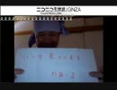 のぁーるさんから郵送されてきた貢物をあけるケフカーン王　開封