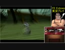 【FEエコーズ】FEでも受け続けるファイアーエムブレムエコーズ 17