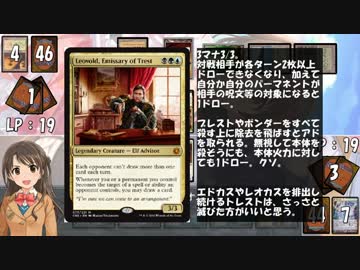 【アイマス×MTG】しんでれら・まじっく フリープレイ Game9