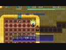 【ニコ生】【Vita】（シレン5plus）波乱の岩場(20/21)