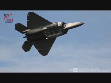 米空軍F-22ラプター凄まじい機動力のアクロバット･デモフライト最新映像