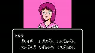 実況　キャプテン翼　３
