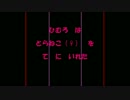 うち本丸×COCTRPG【黒猫と白ワイン】