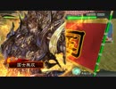 捕獲Masterが覇者を目指す！その51