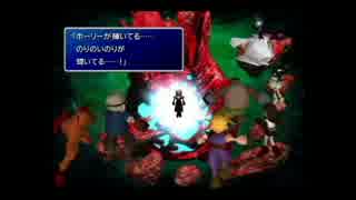 FF7　そこはかとなく初見実況　５０