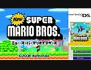TSREC　DS_NewSmario_01　(2017-0507 02:00)