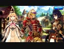 【誰ガ為のアルケミスト】 メインストーリー 第1章 第4話 Part.04