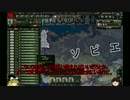 [HOI4]ゆっくりの赤旗戦記　パート２　***ゆっくり実況***