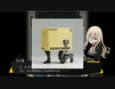 【2人実況】カスとゲーマーの少女復讐譚【被虐のノエル】part24