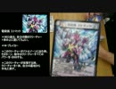 【デュエマ】新1弾 ジョーカーズ参上！！でトッキュー8対戦！(開封編)