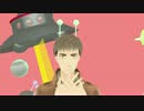 【進撃のMMD】エイリアンエイリアン【ジャン・サシャ・コニー】