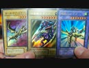 【遊戯王 オリパ】 甥っ子と決闘する為に 【実況開封】128