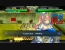 【三国志大戦4】呉4枚デッキ大戦日記 part27 【三品中位】
