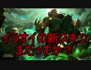 TEAM FIGHT INMDOWN.lol