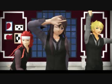 【テイルズオブMMD】ライアーダンス