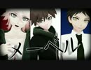 【ダンガンロンパMMD】メーベル【幸運コンビ＋日向クン】