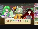 【SW2.0】東方紅地剣　S16-6【東方卓遊戯】