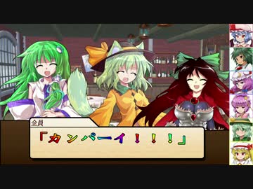 【SW2.0】東方紅地剣　S16-6【東方卓遊戯】