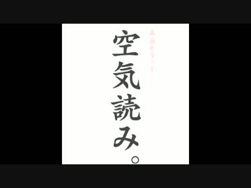 K　Y　先　輩