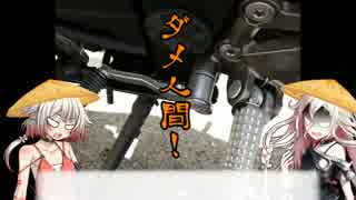 【IA＆ONE車載】 秩父34ヵ所お遍路の旅　Part3　【Z250】