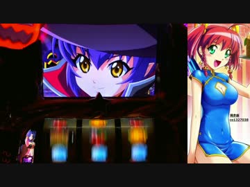 【パチスロ】 マジカルハロウィン5　設定1を3万G part.1