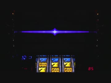 パチスロ アナザーゴッドハーデス いろいろ目指す JM115