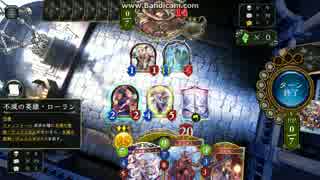 【Shadowverse】デュランダルレオニー重くなった版2