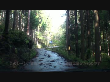 【酷道ラリー】能登縦断険道コース その３