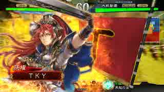 【三国志大戦４】現在　5枚手腕(vs馬3弓1求心)14【二品下位】