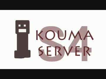 ゆっくり工魔サーバーS4【Minecraft1.10.2】