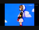 【探してた？】カードキャプターさくら・あずきちゃん【アニソン】