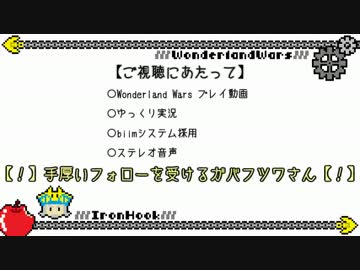 【biim式wlw】ガバフツワさん2.第02巻【CR21/TR155】