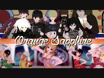 【ダンガンロンパMMD】 「いっぱい夢を見てようね」