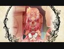 【仄歌エリー】待ち続けた人形【動画バージョン】
