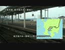 日豊本線を旅してみた 鹿児島中央～都城⑤【隼人→国分】