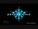 ルナ　ストーリーモード14[シャドウバース]